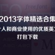 2020年新澳门开奖结果