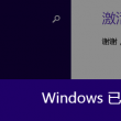 昨天晚上澳门开奖结果
