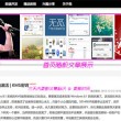 图片浏览器电脑版下载安装到桌面